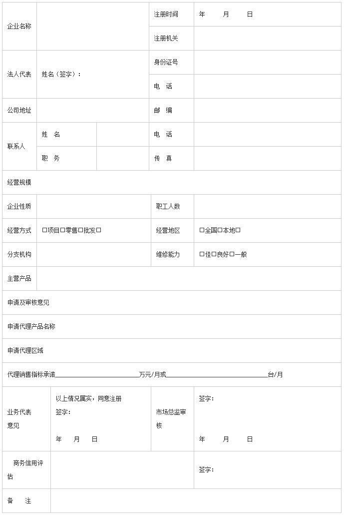 長沙市縱雲信息技術有限公司_八思量信息技